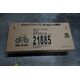 Volare Miracle Cruiser Kinderfahrrad – Jungen – 18 Zoll – Mattschwarz – Prime Collection