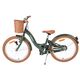 Volare Ashley Kinderfiets - Meisjes - 20 inch - Groen