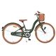 Volare Ashley Kinderfiets - Meisjes - 24 inch - Groen